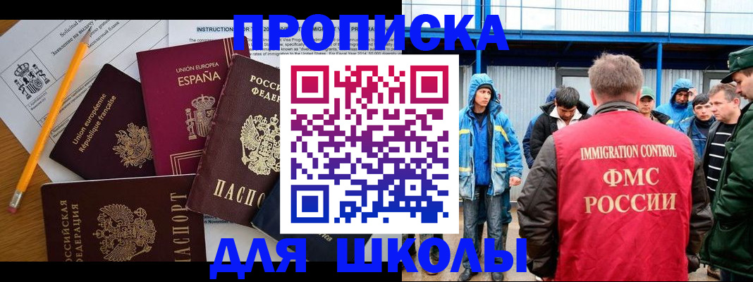 временная регистрация в квартире в Лукоянове