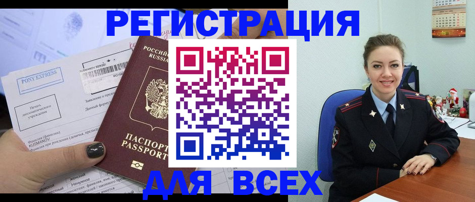 регистрация для дет. сада в Лукоянове