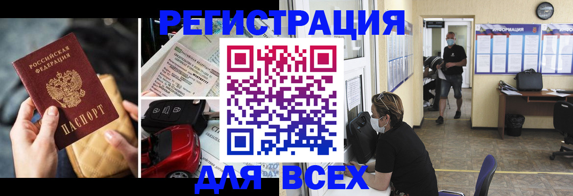 прописка в квартире в Лукоянове